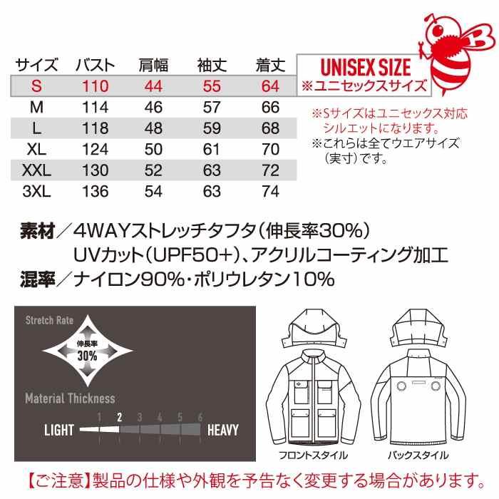 バートル BURTLE 作業着 2025春夏新作 エアークラフト AC2031 ACブルゾン 3XL 作業服 単品 冷感 ハイバック AIRCRAFT 爆買 | BURTLE | 03