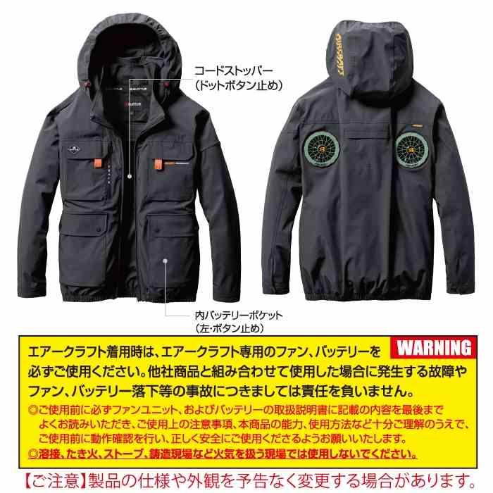 バートル BURTLE 作業着 2025春夏新作 エアークラフト AC2031 ACブルゾン 3XL 作業服 単品 冷感 ハイバック AIRCRAFT 爆買 | BURTLE | 04