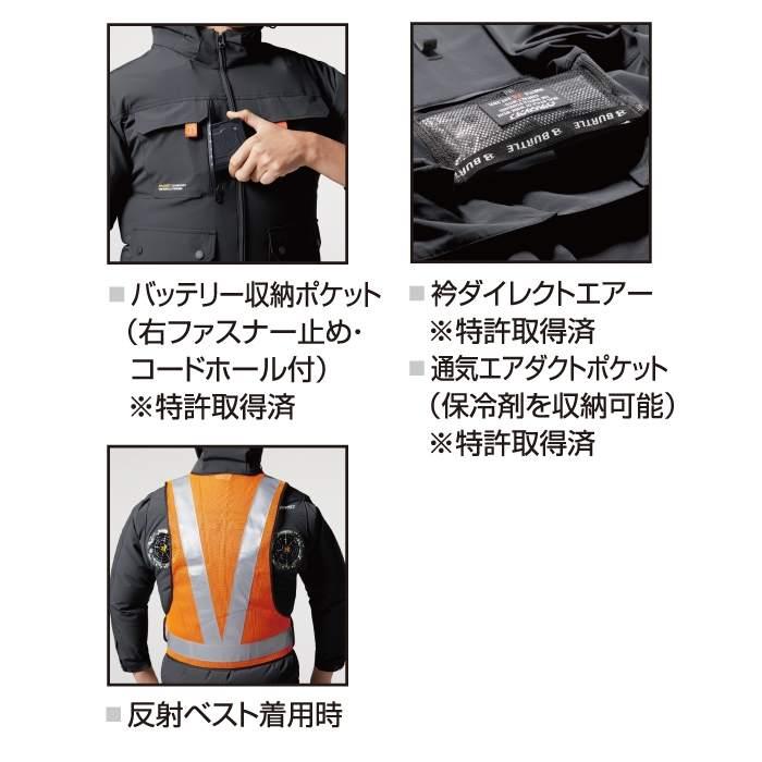 バートル BURTLE 作業着 2025春夏新作 エアークラフト AC2034 ACベスト S-XXL 作業服 単品 冷感 ハイバック AIRCRAFT 爆買 | BURTLE | 06