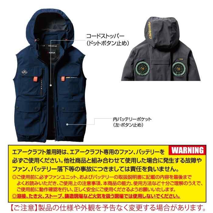 バートル BURTLE 作業着 2025春夏新作 エアークラフト AC2034 ACベスト 3XL 作業服 単品 冷感 ハイバック AIRCRAFT 爆買 | BURTLE | 04