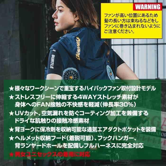 バートル BURTLE 作業着 2025春夏新作 エアークラフト AC2036 AC半袖ブルゾン S-XXL 作業服 単品 冷感 ハイバック AIRCRAFT 爆買 | BURTLE | 02