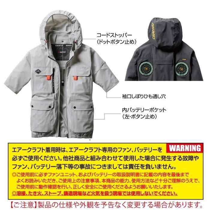 バートル BURTLE 作業着 2025春夏新作 エアークラフト AC2036 AC半袖ブルゾン 3XL 作業服 単品 冷感 ハイバック AIRCRAFT 爆買 | BURTLE | 04