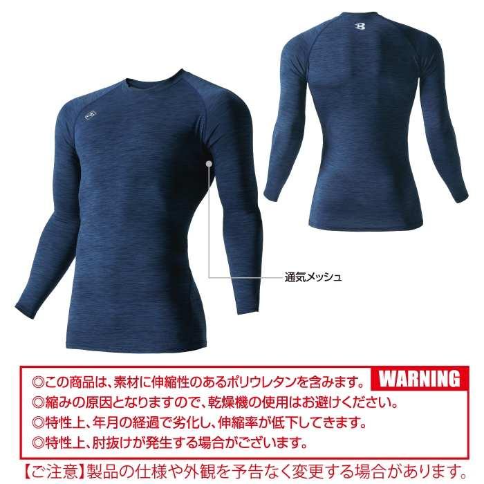 バートル BURTLE 作業着 インナー 2025春夏新作 4070 エアーフィット S-XXL 作業服 おしゃれ ドライ シャツ | BURTLE | 04