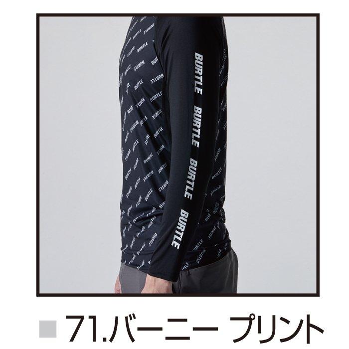 バートル BURTLE 作業着 インナー 2025春夏新作 4070 エアーフィット S-XXL 作業服 おしゃれ ドライ シャツ | BURTLE | 05