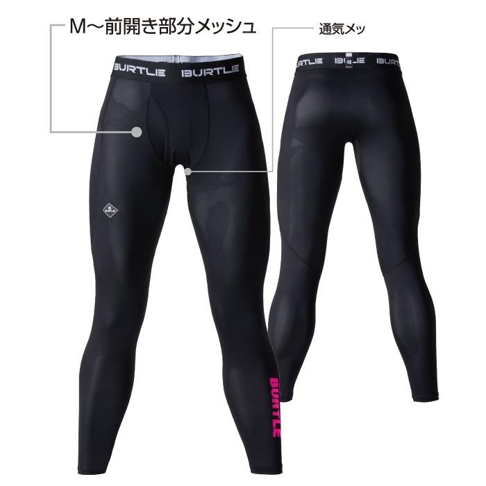 バートル BURTLE 作業着 インナー 2025春夏新作 4073 エアーフィットパンツ S-XL 作業服 おしゃれ ドライ 爆買 | BURTLE | 05