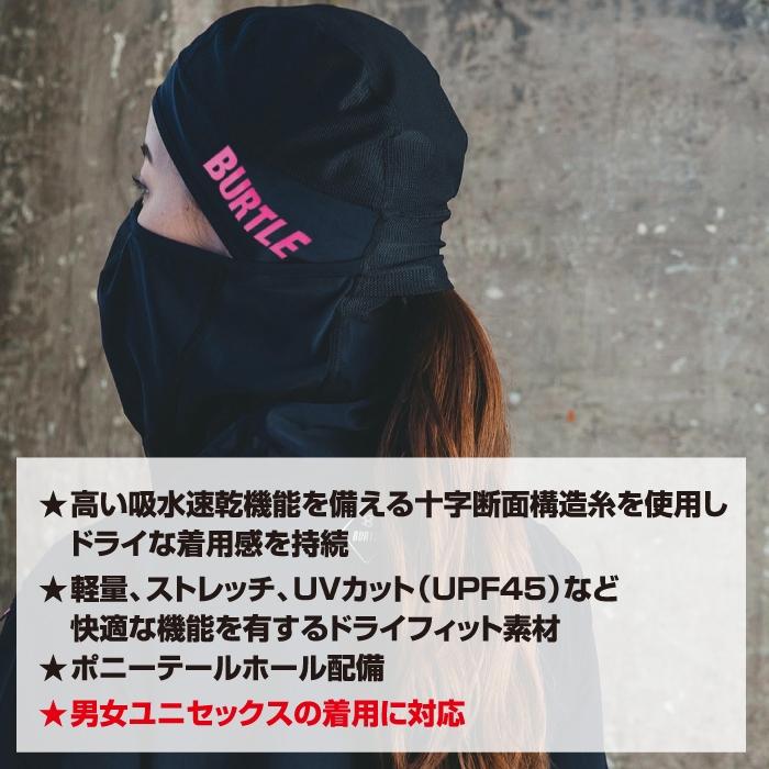 バートル BURTLE 作業着 インナー 2026春夏新作 4081 ヘッドキャップ F 作業服 おしゃれ ドライ 冷感 | BURTLE | 02