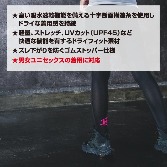 バートル BURTLE 作業着 インナー 2026春夏新作 4096 レッグカバー F-XL 作業服 おしゃれ ドライ | BURTLE | 02