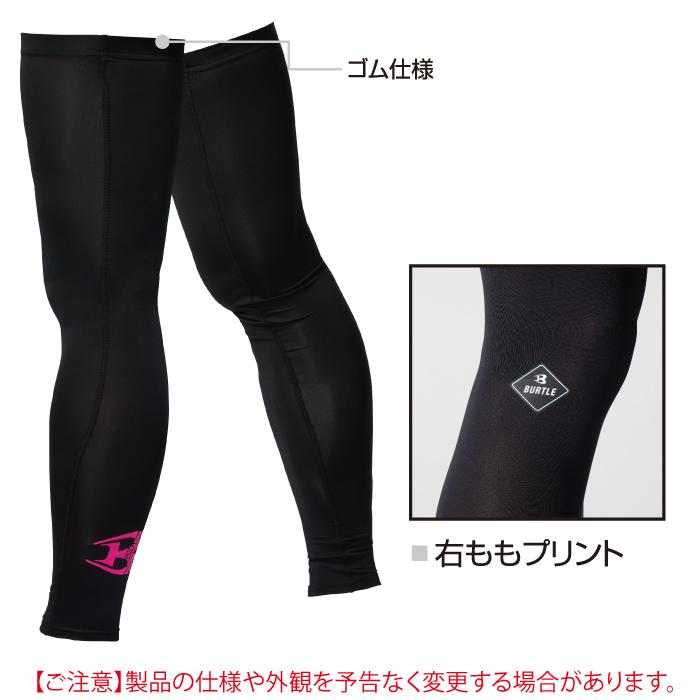バートル BURTLE 作業着 インナー 2026春夏新作 4096 レッグカバー F-XL 作業服 おしゃれ ドライ | BURTLE | 04