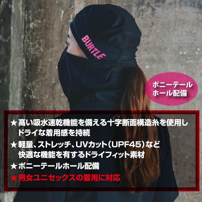 バートル BURTLE 作業着 インナー 2026春夏新作 4101 アイスバラクラバ F 作業服 おしゃれ ドライ 冷感 | BURTLE | 02