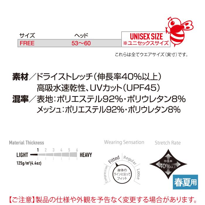 バートル BURTLE 作業着 インナー 2026春夏新作 4101 アイスバラクラバ F 作業服 おしゃれ ドライ 冷感 | BURTLE | 03