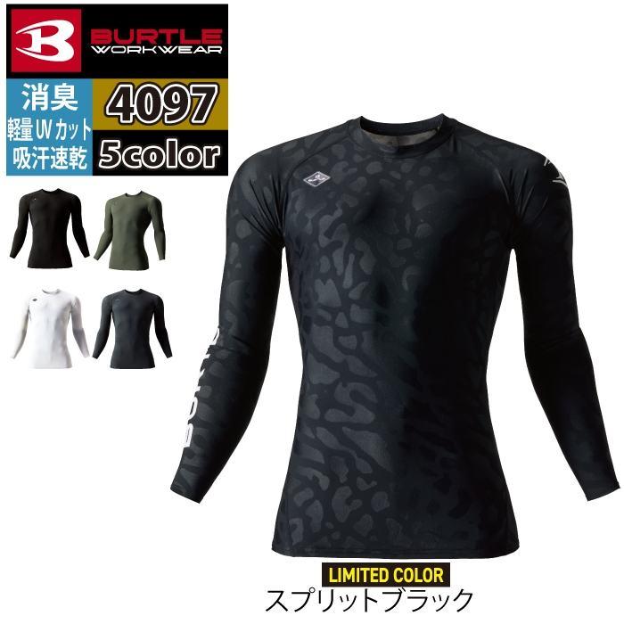 バートル BURTLE 作業着 インナー 2025春夏新作 4097 アイスフィッテッド S-XXL 作業服 おしゃれ ドライ 冷感 爆買 | BURTLE | 09