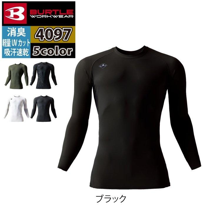 バートル BURTLE 作業着 インナー 2025春夏新作 4097 アイスフィッテッド S-XXL 作業服 おしゃれ ドライ 冷感 爆買 | BURTLE | 10