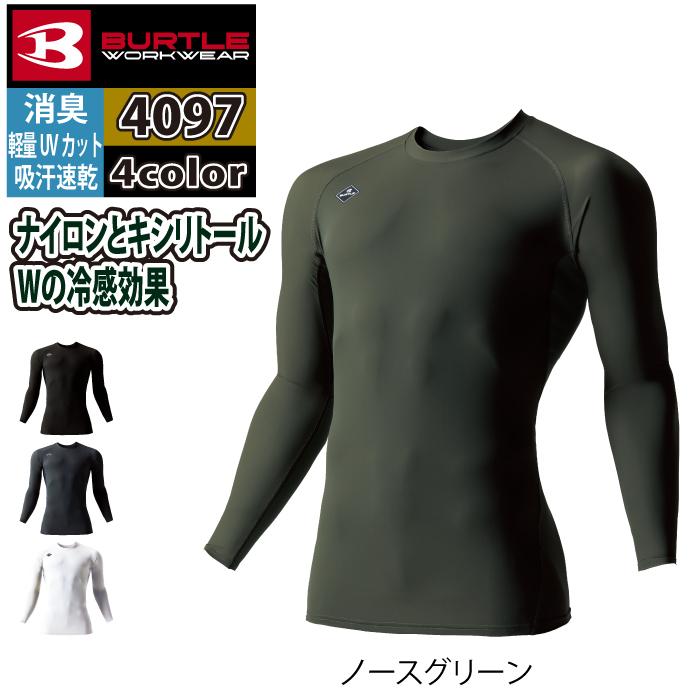 バートル BURTLE 作業着 インナー 2026春夏新作 4097 アイスフィッテッド S-XXL 作業服 おしゃれ ドライ 冷感 | BURTLE | 06