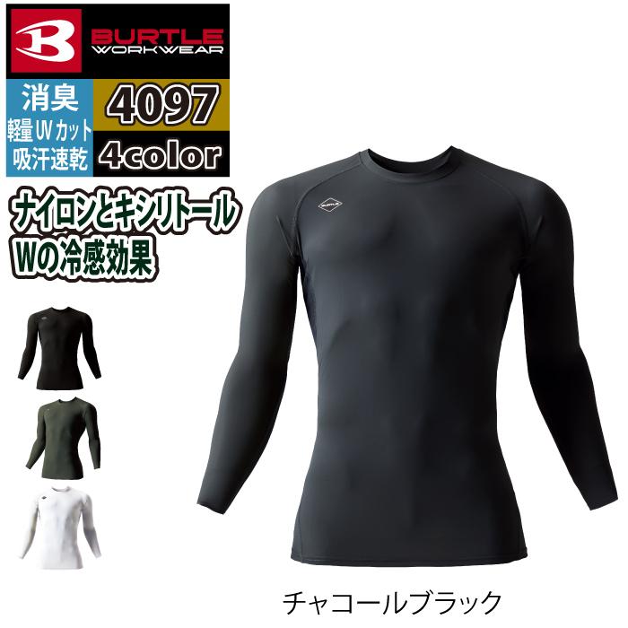 バートル BURTLE 作業着 インナー 2026春夏新作 4097 アイスフィッテッド S-XXL 作業服 おしゃれ ドライ 冷感 | BURTLE | 07