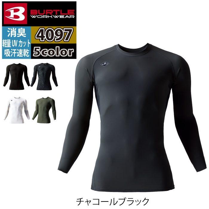 バートル BURTLE 作業着 インナー 2025春夏新作 4097 アイスフィッテッド S-XXL 作業服 おしゃれ ドライ 冷感 爆買 | BURTLE | 08