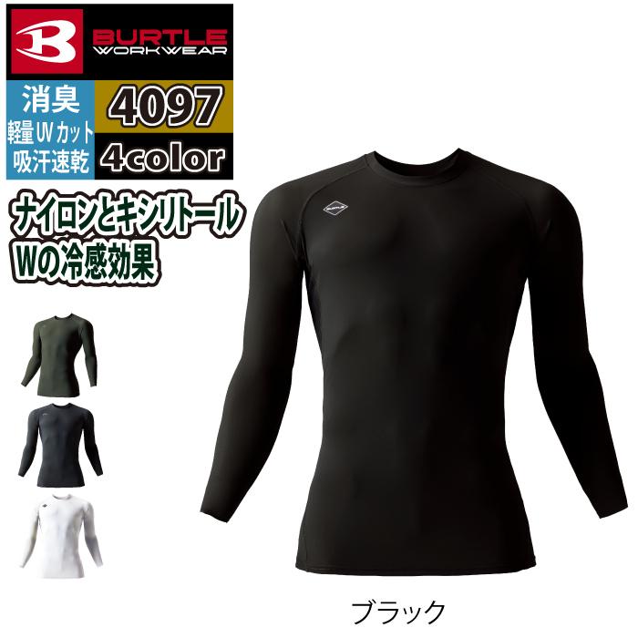 バートル BURTLE 作業着 インナー 2026春夏新作 4097 アイスフィッテッド S-XXL 作業服 おしゃれ ドライ 冷感 | BURTLE | 08