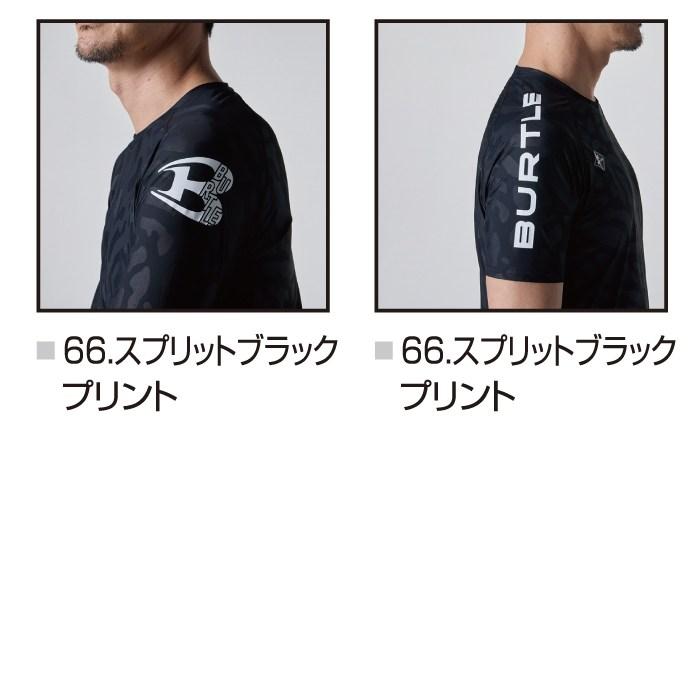 バートル BURTLE 作業着 インナー 2025春夏新作 4105 半袖アイスフィッテッド S-XXL 作業服 おしゃれ ドライ 冷感 爆買 | BURTLE | 06