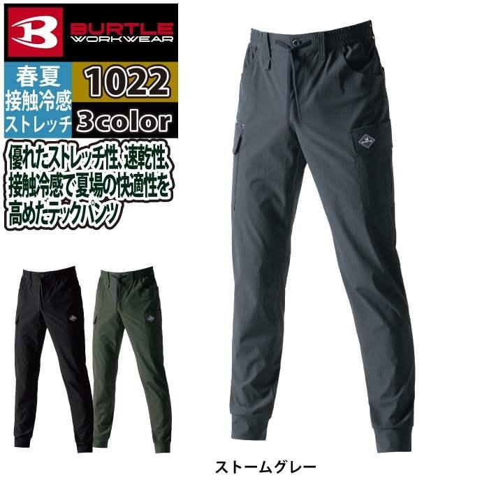 バートル BURTLE 作業着 作業ズボン 2025春夏新作 1022 カーゴパンツ 3XL 作業服 おしゃれ ドライ 冷感 爆買 | BURTLE | 09