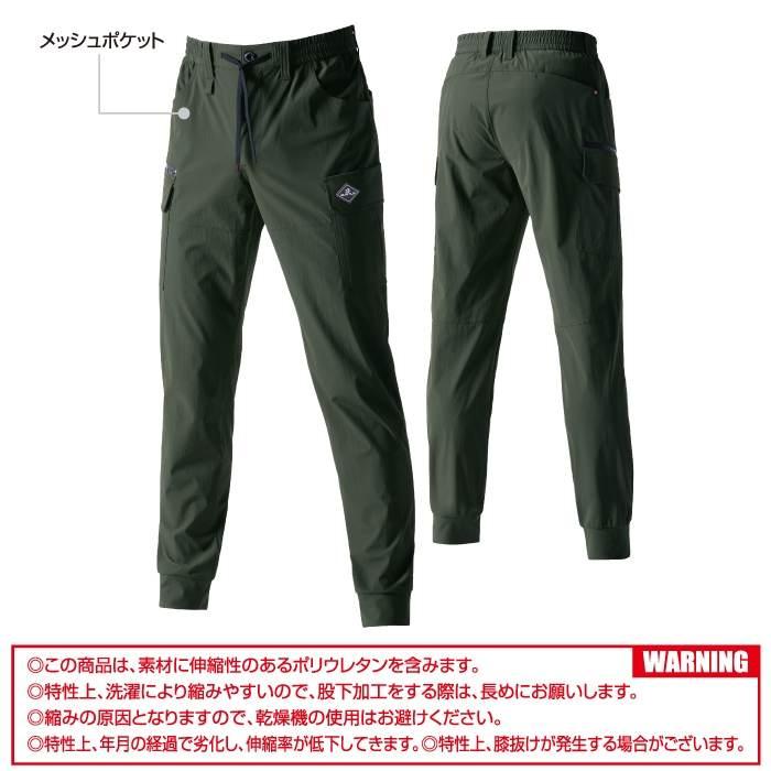 バートル BURTLE 作業着 作業ズボン 2025春夏新作 1022 カーゴパンツ 3XL 作業服 おしゃれ ドライ 冷感 爆買 | BURTLE | 04