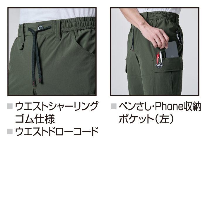 バートル BURTLE 作業着 作業ズボン 2025春夏新作 1022 カーゴパンツ 3XL 作業服 おしゃれ ドライ 冷感 爆買 | BURTLE | 05