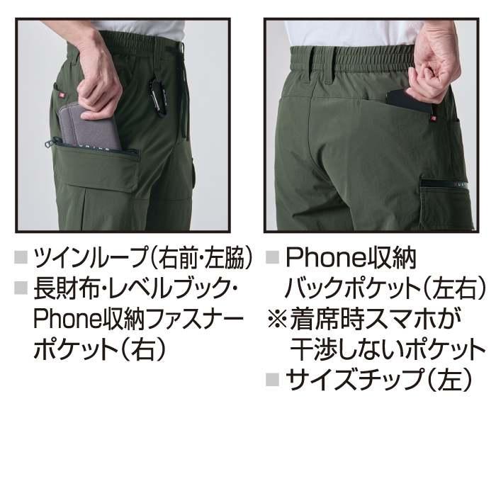 バートル BURTLE 作業着 作業ズボン 2025春夏新作 1022 カーゴパンツ 3XL 作業服 おしゃれ ドライ 冷感 爆買 | BURTLE | 06