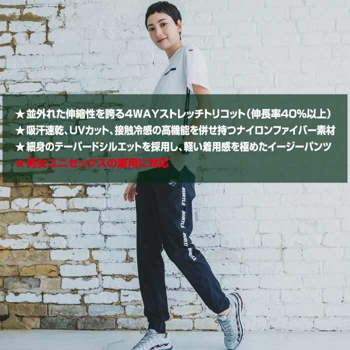 バートル BURTLE 作業着 作業ズボン 2025春夏新作 4099 ジョガーパンツ S-XXL 作業服 おしゃれ ドライ 冷感 爆買 | BURTLE | 02