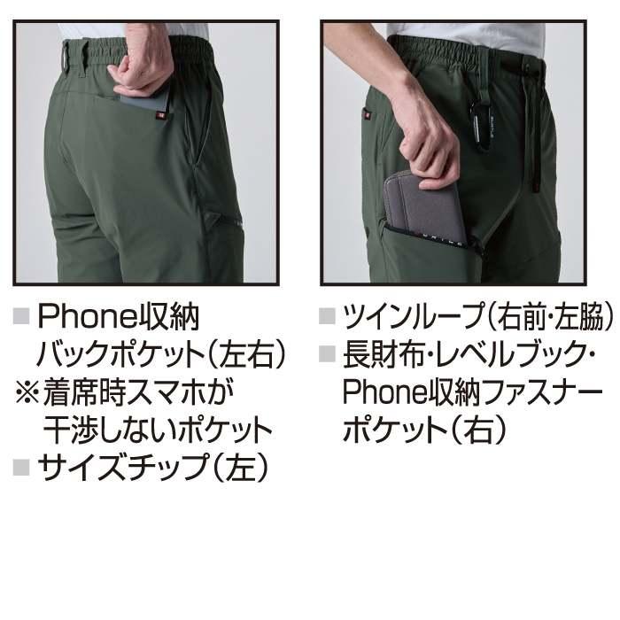 バートル BURTLE 作業着 作業ズボン 2025春夏新作 4099 ジョガーパンツ S-XXL 作業服 おしゃれ ドライ 冷感 爆買 | BURTLE | 06