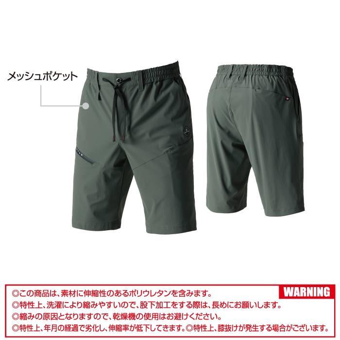 バートル BURTLE 作業着 作業ズボン 2025春夏新作 4100 ショートパンツ S-XXL 作業服 おしゃれ ドライ 冷感 爆買 | BURTLE | 04