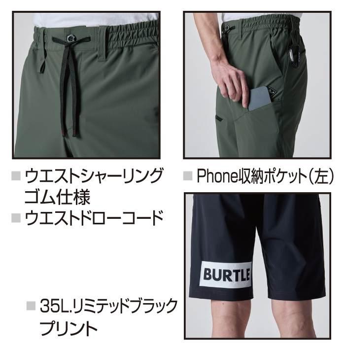 バートル BURTLE 作業着 作業ズボン 2025春夏新作 4100 ショートパンツ S-XXL 作業服 おしゃれ ドライ 冷感 爆買 | BURTLE | 05