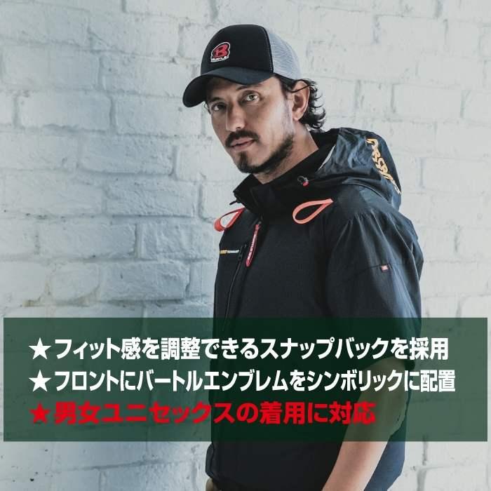 バートル BURTLE 作業着 インナー 2025春夏新作 4108 メッシュキャップ F 作業服 おしゃれ オールシーズン 爆買 | BURTLE | 02