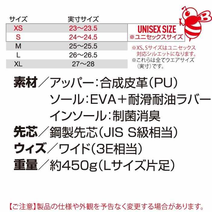 バートル BURTLE 安全靴 2025春夏新作 3302 セーフティスニーカー XS-XL  作業服 おしゃれ 耐滑 耐油 鋼製先芯 | BURTLE | 03