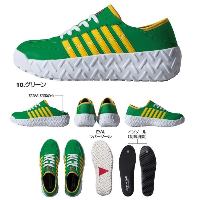 BURTLE バートル 安全靴 2025春夏新作 3302 セーフティ