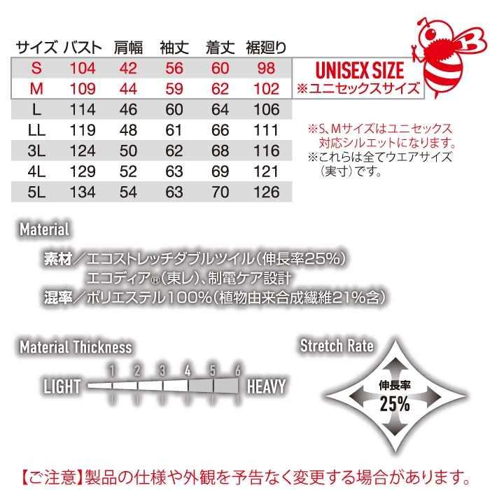 バートル BURTLE 作業着 2025秋冬新作 1911 ジャケット S-LL 作業服 おしゃれ JIS適合制電 SDGs 爆買 | BURTLE | 03