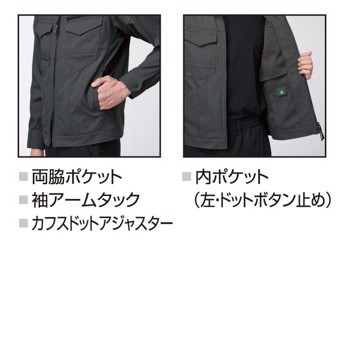 バートル BURTLE 作業着 2025秋冬新作 1911 ジャケット 4L 作業服 おしゃれ JIS適合制電 SDGs | BURTLE | 05