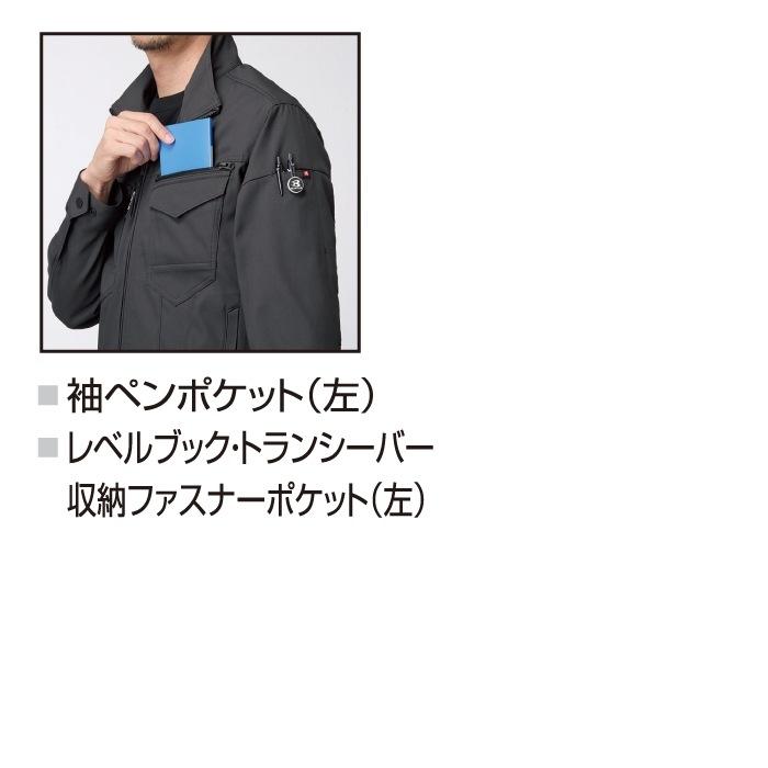 バートル BURTLE 作業着 2025秋冬新作 1911 ジャケット 5L 作業服 おしゃれ JIS適合制電 SDGs | BURTLE | 06