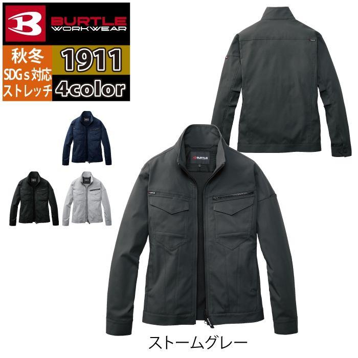 バートル BURTLE 作業着 2025秋冬新作 1911 ジャケット 5L 作業服 おしゃれ JIS適合制電 SDGs | BURTLE | 07