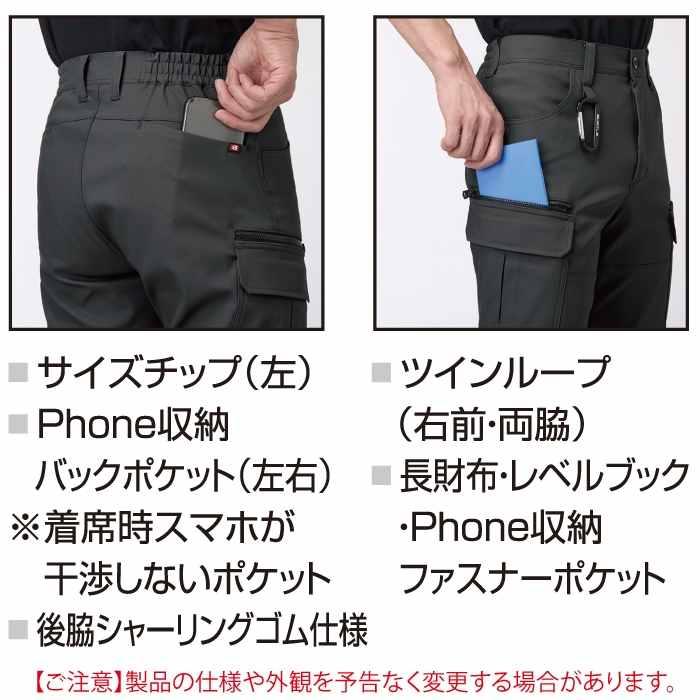 バートル BURTLE 作業着 作業ズボン 2025秋冬新作 1912 カーゴパンツ 3L 作業服 おしゃれ JIS適合制電 SDGs | BURTLE | 04