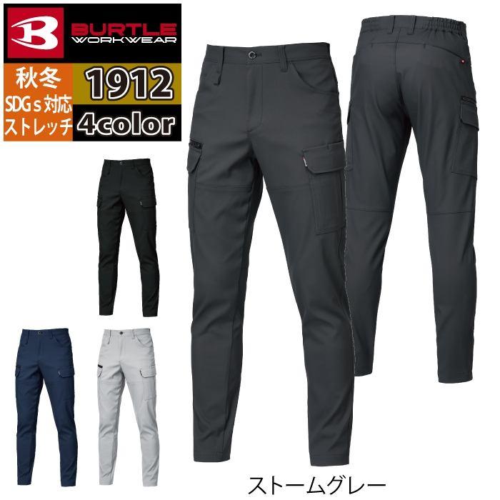 バートル BURTLE 作業着 作業ズボン 2025秋冬新作 1912 カーゴパンツ 5L-6L 作業服 おしゃれ JIS適合制電 SDGs | BURTLE | 06