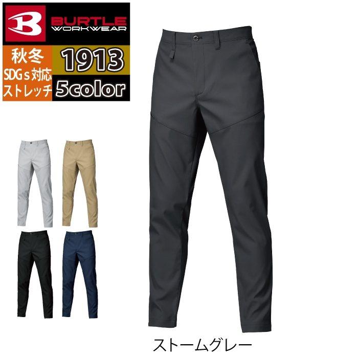 バートル BURTLE 作業着 作業ズボン 2025秋冬新作 1913 パンツ 4L 作業服 おしゃれ JIS適合制電 SDGs | BURTLE | 06