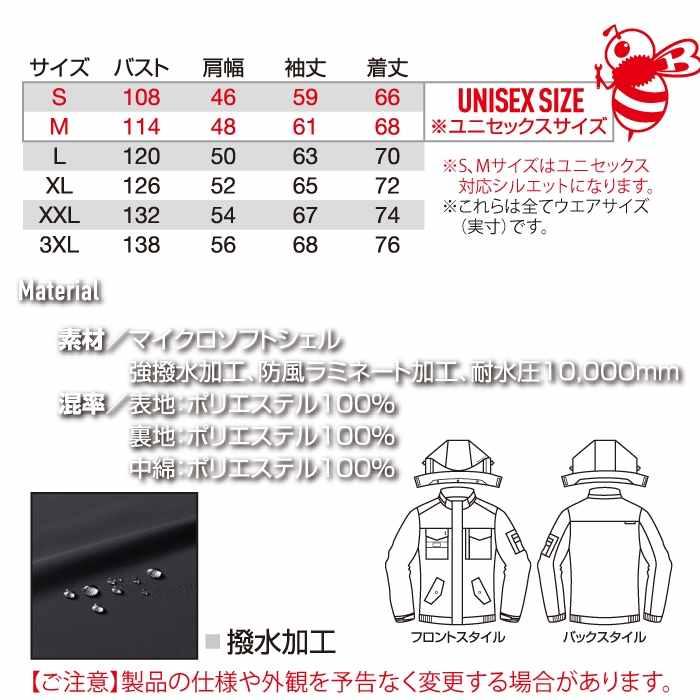 バートル BURTLE 作業着 防寒着 2025秋冬新作 5060 防寒ブルゾン フード付 S-XL 作業服 おしゃれ 撥水 防風 保温 爆買 | BURTLE | 03