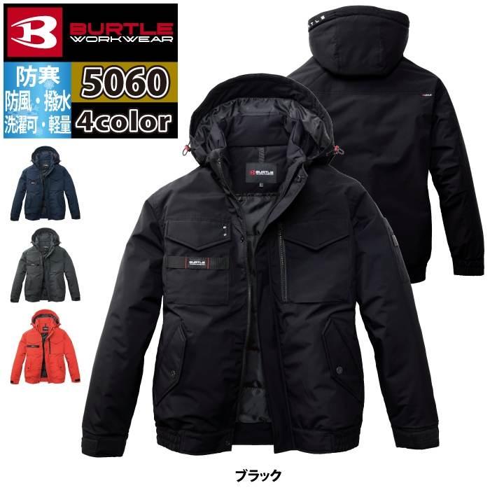 バートル BURTLE 作業着 防寒着 2025秋冬新作 5060 防寒ブルゾン フード付 S-XL 作業服 おしゃれ 撥水 防風 保温 爆買 | BURTLE | 08