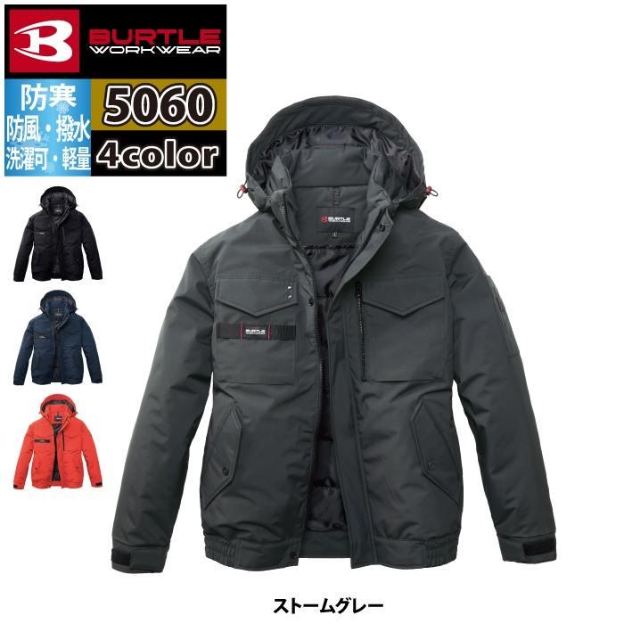 バートル BURTLE 作業着 防寒着 5060 防寒ブルゾン フード付 XXL 作業服 おしゃれ 秋冬 撥水 防風 保温 | BURTLE | 10