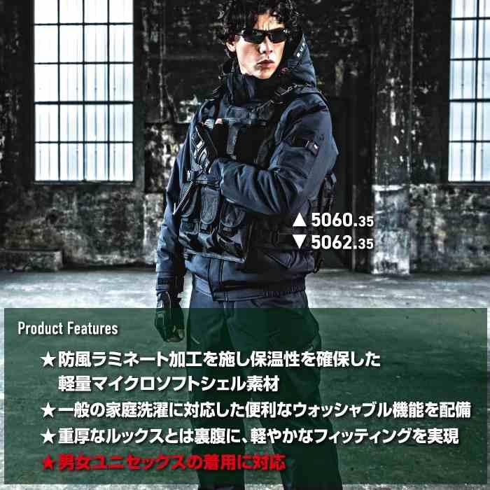 バートル BURTLE 作業着 防寒着 5060 防寒ブルゾン フード付 XXL 作業服 おしゃれ 秋冬 撥水 防風 保温 | BURTLE | 02