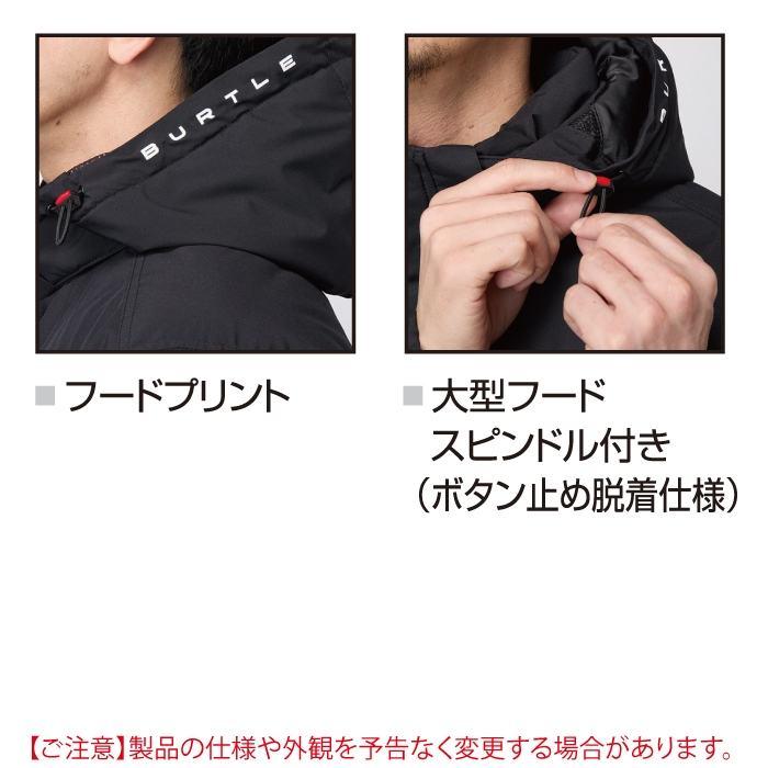 バートル BURTLE 作業着 防寒着 5060 防寒ブルゾン フード付 XXL 作業服 おしゃれ 秋冬 撥水 防風 保温 | BURTLE | 04