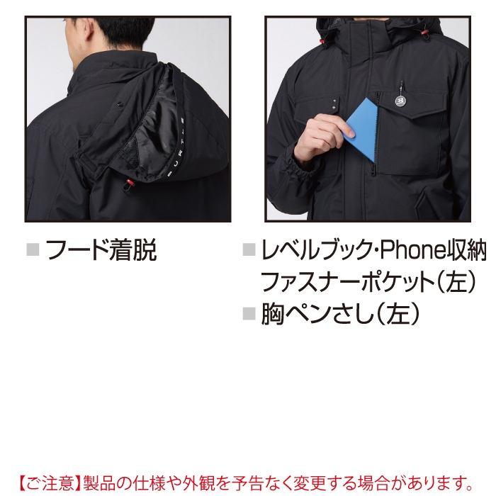 バートル BURTLE 作業着 防寒着 5060 防寒ブルゾン フード付 XXL 作業服 おしゃれ 秋冬 撥水 防風 保温 | BURTLE | 06