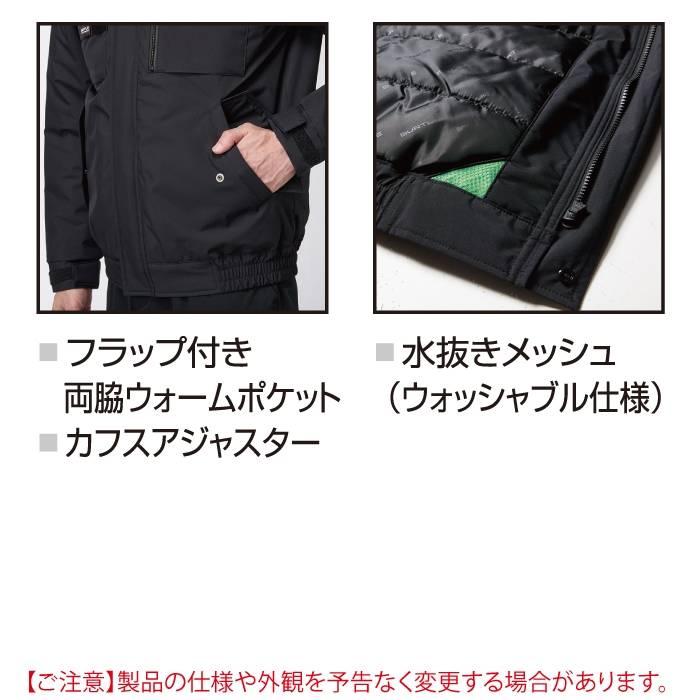 バートル BURTLE 作業着 防寒着 5060 防寒ブルゾン フード付 XXL 作業服 おしゃれ 秋冬 撥水 防風 保温 | BURTLE | 07