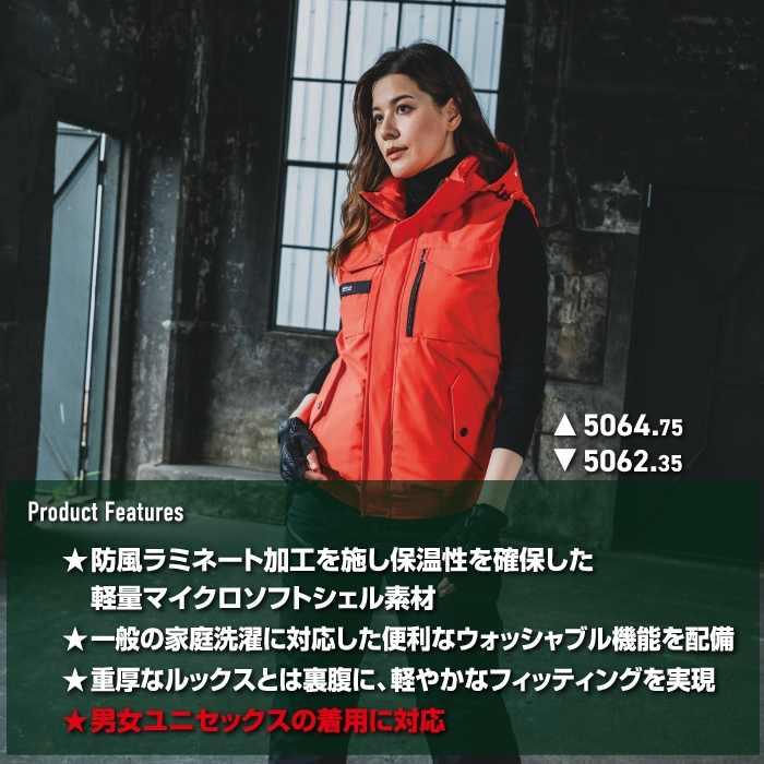 バートル BURTLE 作業着 防寒着 2025秋冬新作 5064 防寒ベスト フード付 S-XL 作業服 おしゃれ 撥水 防風 保温 爆買 | BURTLE | 02