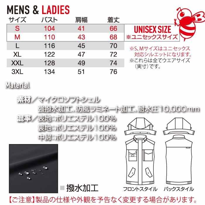 バートル BURTLE 作業着 防寒着 2025秋冬新作 5064 防寒ベスト フード付 S-XL 作業服 おしゃれ 撥水 防風 保温 爆買 | BURTLE | 03