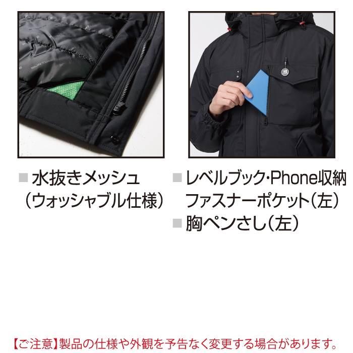 バートル BURTLE 作業着 防寒着 2025秋冬新作 5064 防寒ベスト フード付 S-XL 作業服 おしゃれ 撥水 防風 保温 爆買 | BURTLE | 06