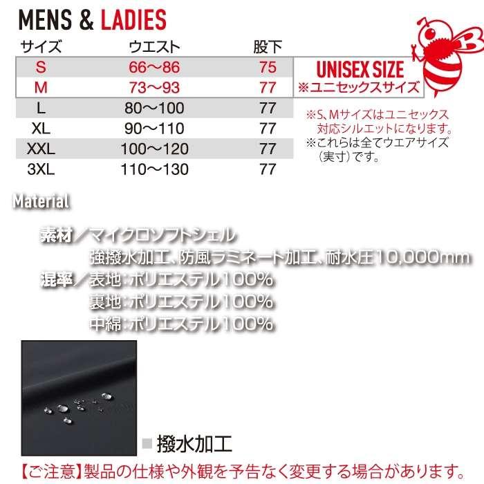 バートル BURTLE 作業着 防寒着 2025秋冬新作 5062 防寒パンツ S-XL 作業服 おしゃれ 撥水 防風 保温 爆買 | BURTLE | 03